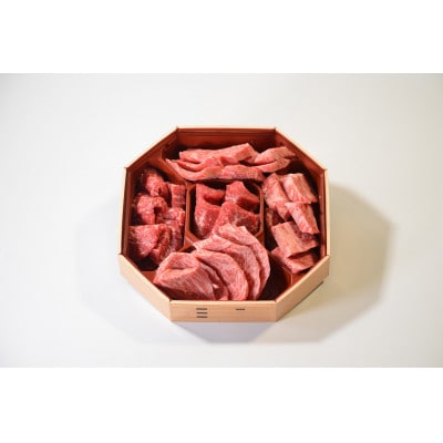 鳥取和牛5つの部位の焼肉盛り合わせ450g
