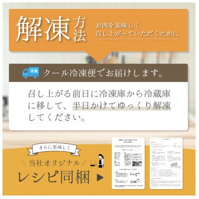 鳥取和牛希少部位ステーキ「カメノコウ」2枚(200g)