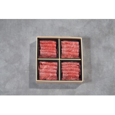鳥取和牛4つの部位のしゃぶしゃぶすき焼き200g