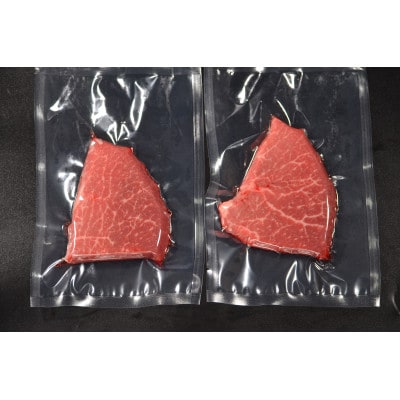 鳥取和牛希少部位赤身ステーキ350g