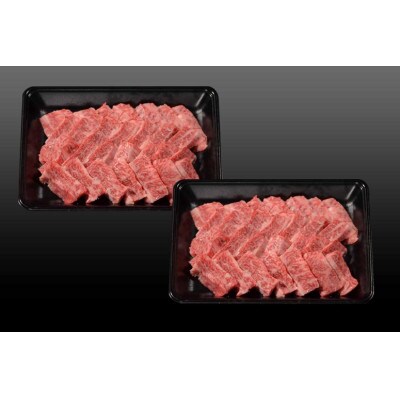 鳥取和牛カルビ焼肉 1.2kg(600g×2)