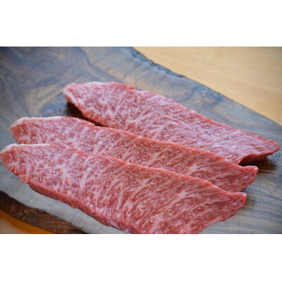 鳥取和牛希少部位ステーキ「イチボ」3枚(400g)