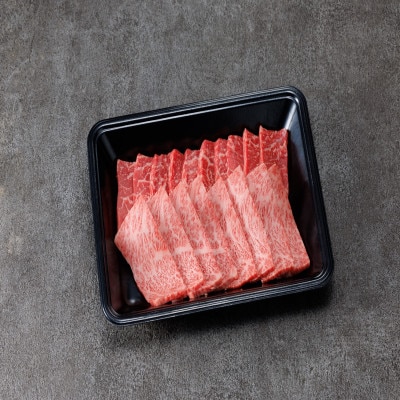 鳥取和牛霜降焼肉300g