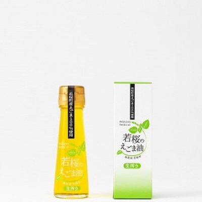 134.若桜(わかさ)のえごま油　味くらべ(生搾り50g×1本、焙煎搾り50g×1本)