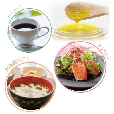 256若桜のえごま油　味くらべ(生搾り50g×1本、焙煎搾り50g×1本)(若桜鉄道　列車缶セット)
