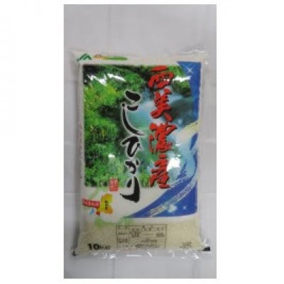 岐阜コシヒカリ　令和3年産・精米(10kg)