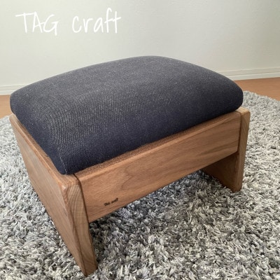 ハンドメイド 木製キッズスツール 岡山デニム ウォルナット材 計1点