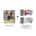 【限定セット】FLOWER GO WALK/Black×Whiteカード2パック付き