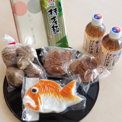 おやべの特産品詰合せ　特選セット