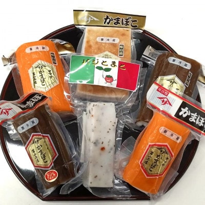鍋島蒲鉾店　かまぼこデイリーセット