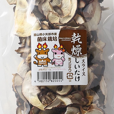 乾燥しいたけ箱入り(240グラム)
