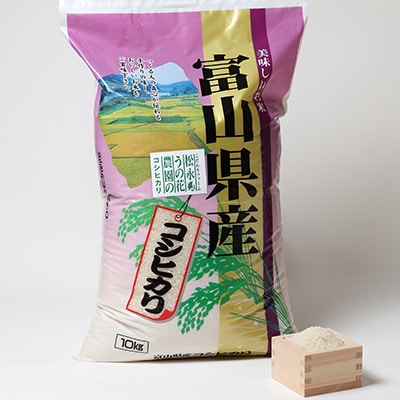松永うの花農園産　コシヒカリ　10kg