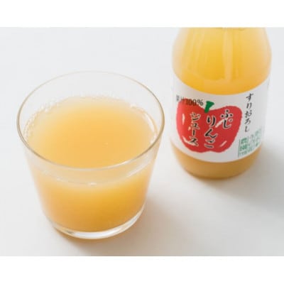 【2ヵ月毎定期便】丸ごとサンふじりんごジュース　1L×2本全3回