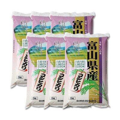 2023年10月発送開始『定期便』【隔月】松永うの花農園産コシヒカリ 5kg 全6回