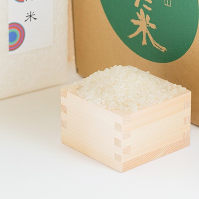 鮮度の米　かんだ米『コシヒカリ』精米　真空パック　1kg×10袋