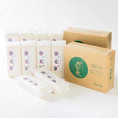 鮮度の米　かんだ米『コシヒカリ』精米　真空パック　1kg×10袋
