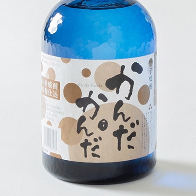 里芋焼酎「かんだ・かんだ」(720ml×2本)