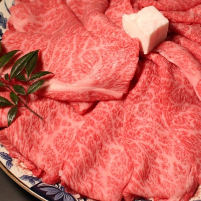 稲葉メルヘン牛(A4-A5)　すき焼き用おまかせ600g(肩又は肩ロース)