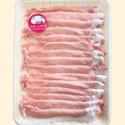 牛豚しゃぶしゃぶセット1kg(和牛モモ500g・豚ロース500g)