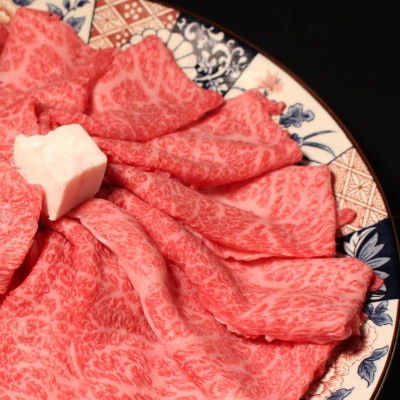 稲葉メルヘン牛(A4-A5)　すき焼き用肩ロース900g