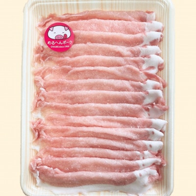 牛豚しゃぶしゃぶセット1kg(和牛ロース500g・豚ロース500g)