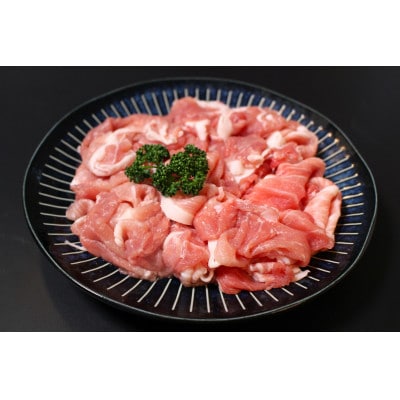 めるへんポーク　豚焼肉デイリーセット　1.1Kg (焼肉用500g、豚こま600g)