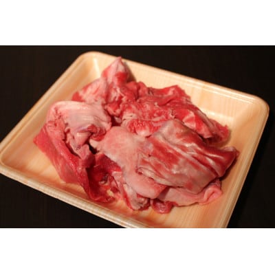 稲葉メルヘン牛　牛すじ500g×2袋(真空パック・冷凍)