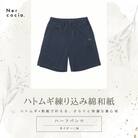 富山県産ハトムギ練り込み綿和紙　ハーフパンツ　ネイビー　Mサイズ