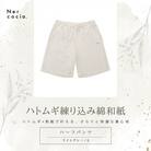 富山県産ハトムギ練り込み綿和紙　ハーフパンツ　ライトグレー　Sサイズ