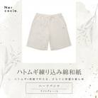 富山県産ハトムギ練り込み綿和紙　ハーフパンツ　ライトグレー　Lサイズ