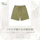 富山県産ハトムギ練り込み綿和紙　ハーフパンツ　ライトオリーブ　Sサイズ