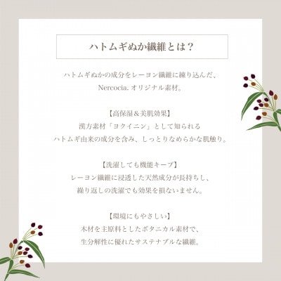富山県産ハトムギ練り込みWガーゼ ヘンリーネックシャツ ネイビー Sサイズ
