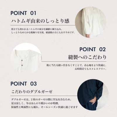 富山県産ハトムギ練り込みWガーゼ　ヘンリーネックシャツ　ライトグレー　Lサイズ