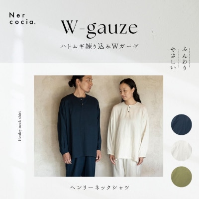 富山県産ハトムギ練り込みWガーゼ ヘンリーネックシャツ ライトオリーブ Sサイズ