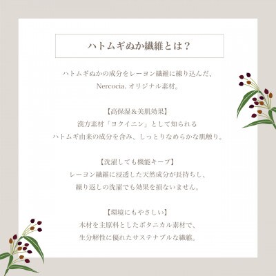 富山県産ハトムギ練り込みWガーゼ 前開きシャツ ライトグレー Sサイズ