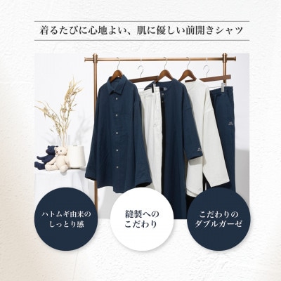 富山県産ハトムギ練り込みWガーゼ 前開きシャツ ライトグレー Lサイズ