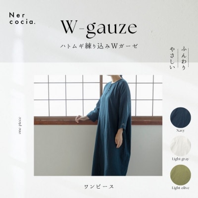 富山県産ハトムギ練り込みWガーゼ　ヘンリーネックワンピース　ネイビー　Fサイズ
