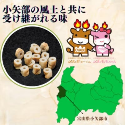 (株)スギタニ　ちくわ麩  40g入り×20袋