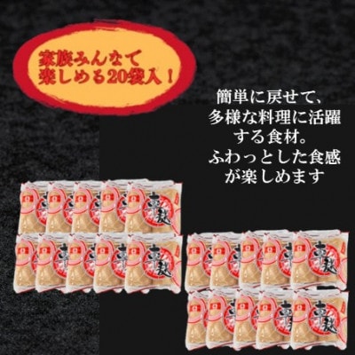 (株)スギタニ　車麸 2回巻  90g入り×20袋