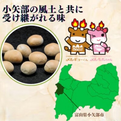 (株)スギタニ　もち麩  35g入り×20袋