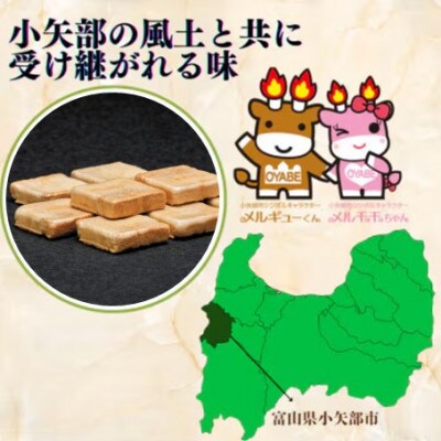(株)スギタニ　角麩 48g入り×20袋