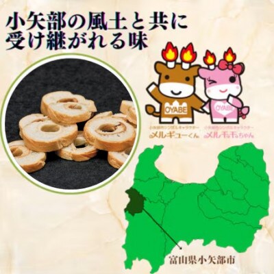 (株)スギタニ　こがね麩 48g入り×20袋