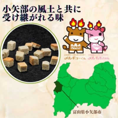 (株)スギタニ　すきやき麩　60g入り×20袋