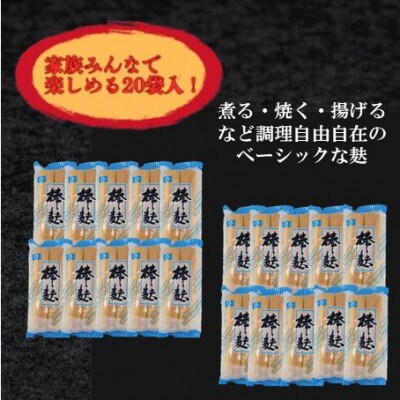 (株)スギタニ　棒麩　42g入り×20袋