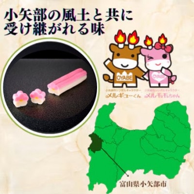 (株)スギタニ　うめなま麩　60g(2本)×10袋【冷蔵】