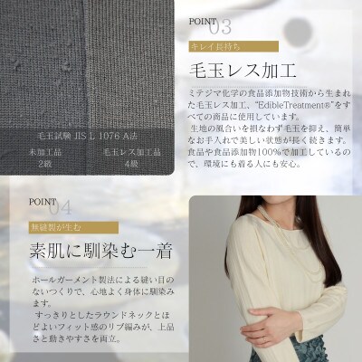 『毛玉レス』ワイドリブ　ラウンドネックニット(ピンク)