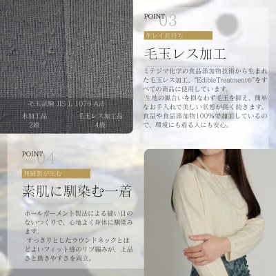 『毛玉レス』ワイドリブ　ラウンドネックニット(ナチュラルホワイト)