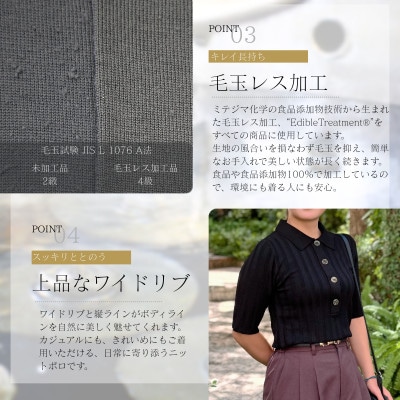 『毛玉レス』ワイドリブ　ウールポロニット(ホワイト)