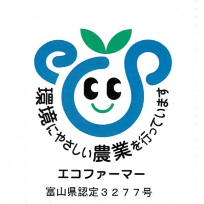 栽培期間中農薬・化学肥料不使用　こしひかり　玄米 5kg×6袋(30kg)