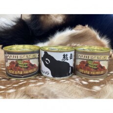 早川ジビエ猪鹿熊缶食べ比べセット | ふるさと納税のお礼品